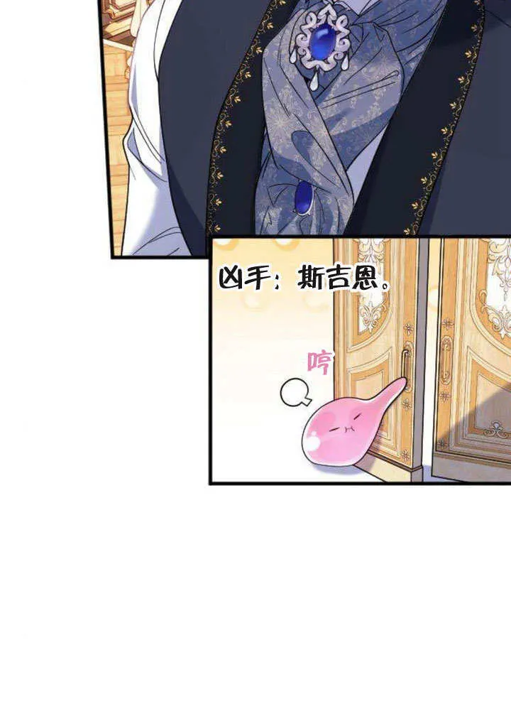 第08话 第66页