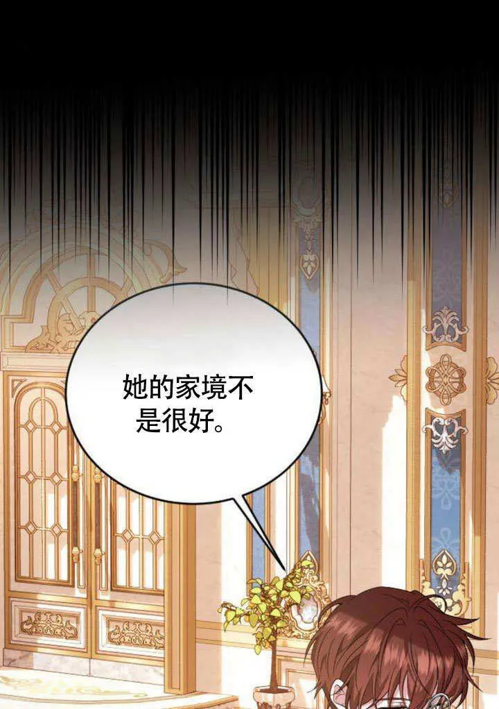 第08话 第68页