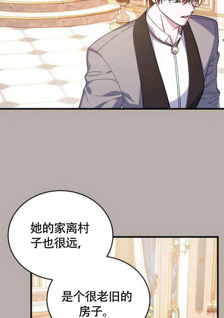 第08话 第69页