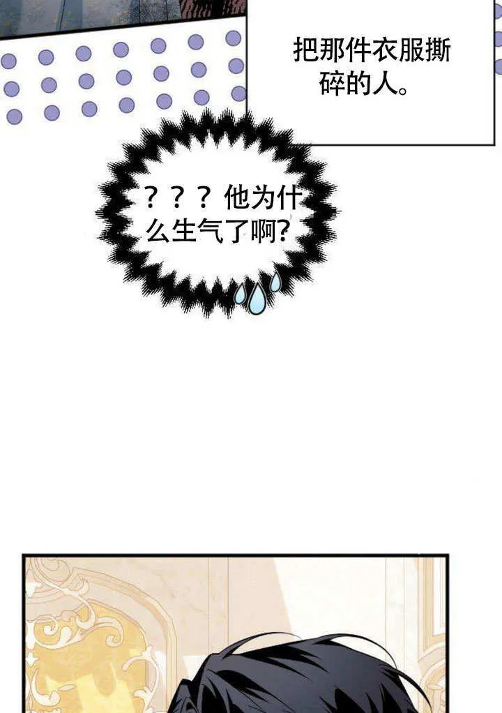 第08话 第78页