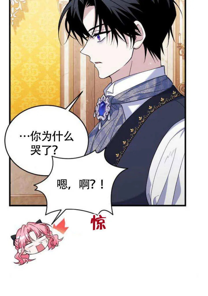 第08话 第79页