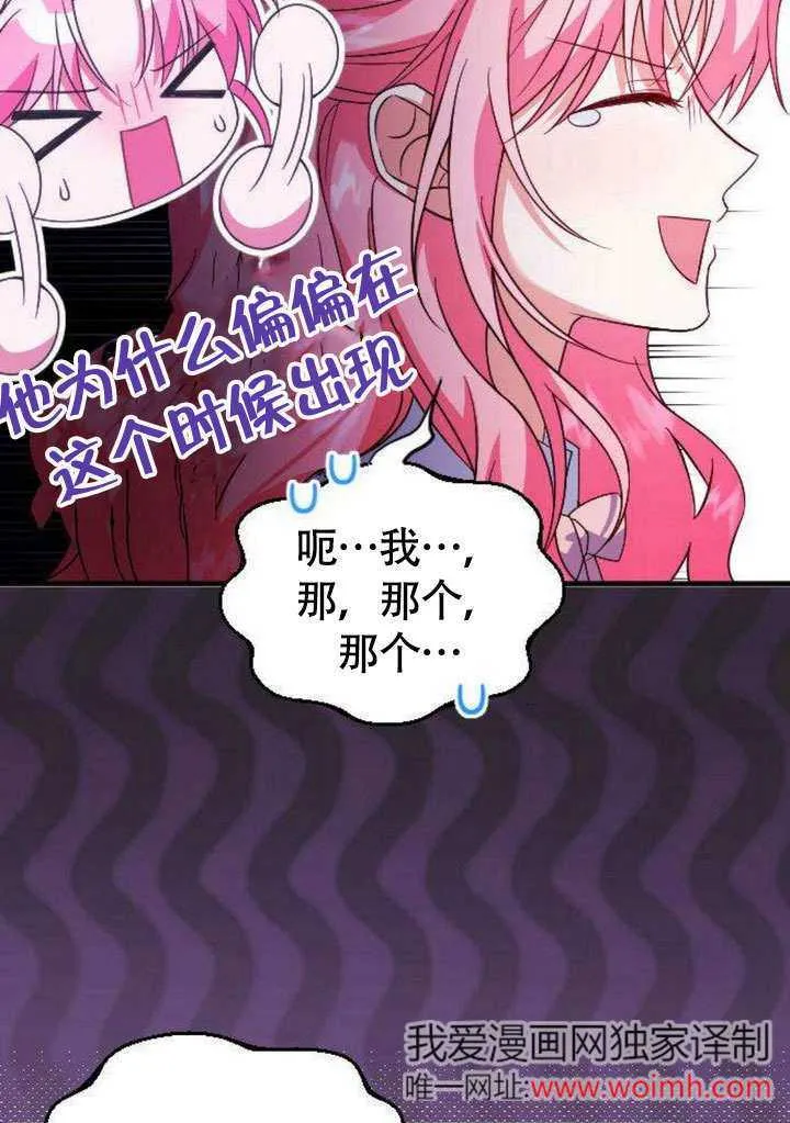 第08话 第81页