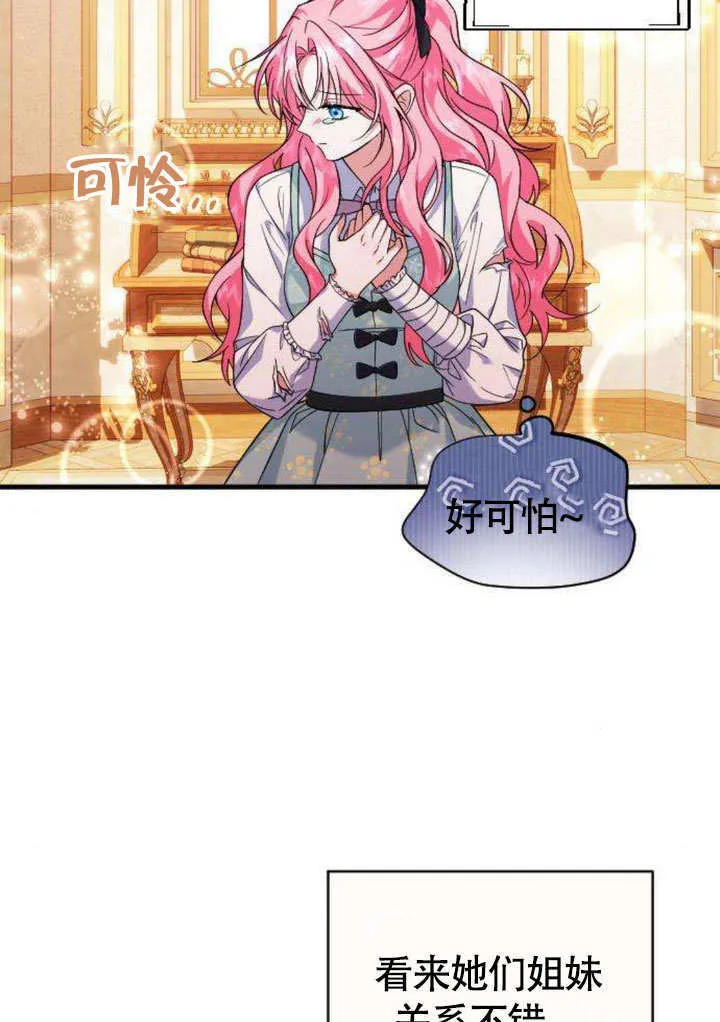 第08话 第84页