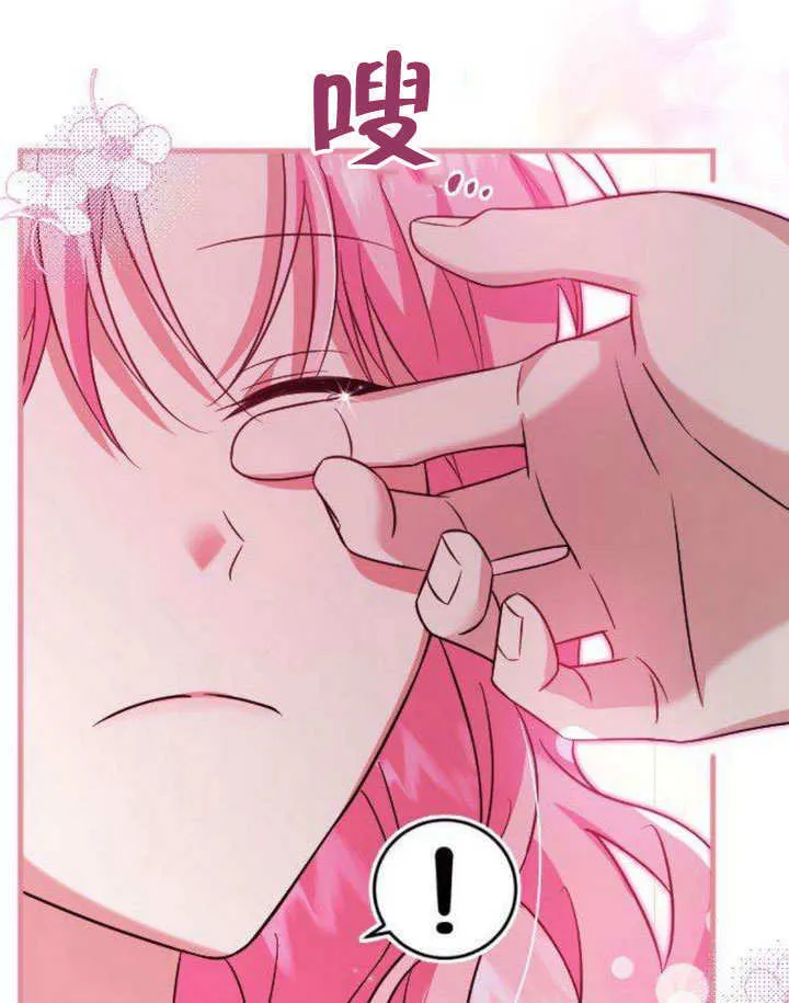 第08话 第89页