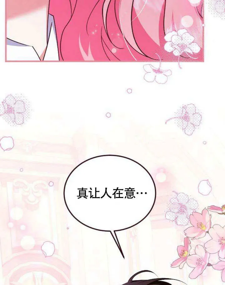 第08话 第90页