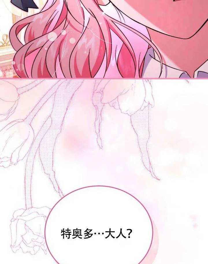 第08话 第93页