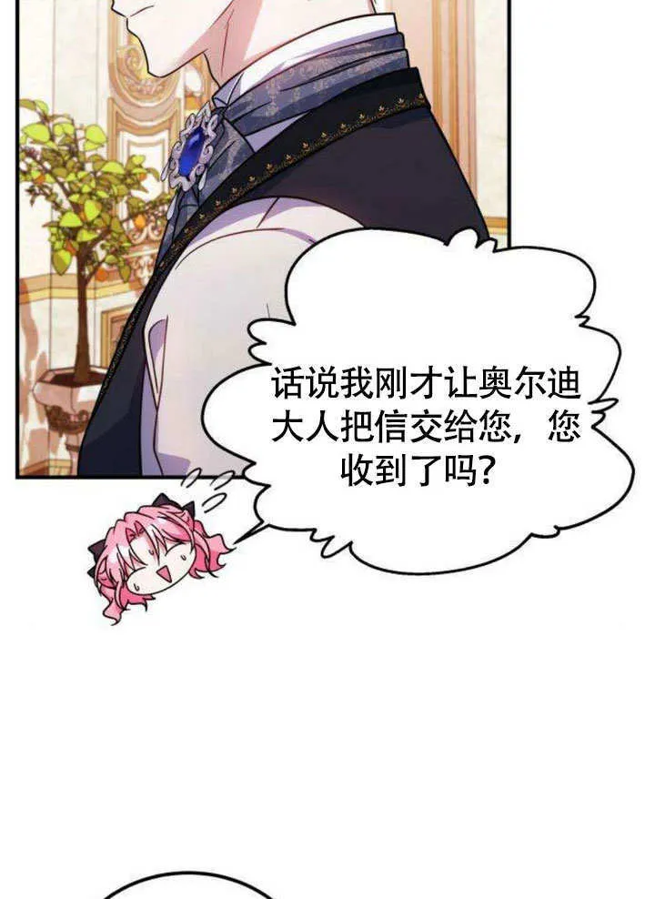 第09话 第11页