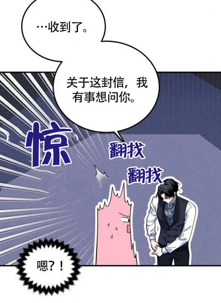 第09话 第12页