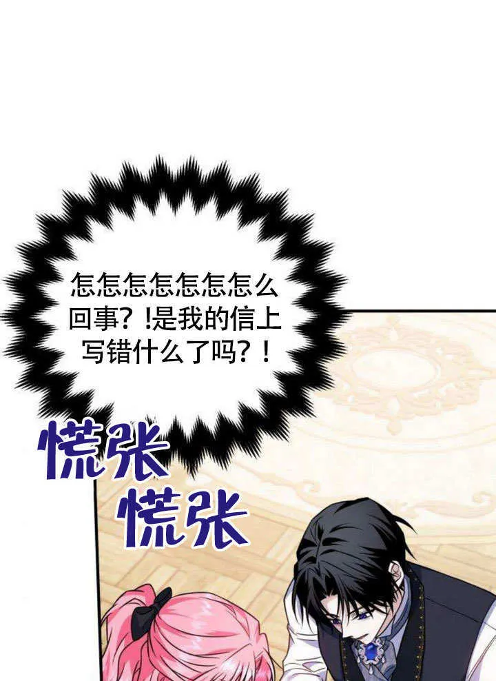 第09话 第13页