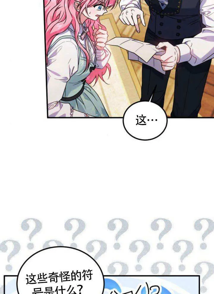 第09话 第14页