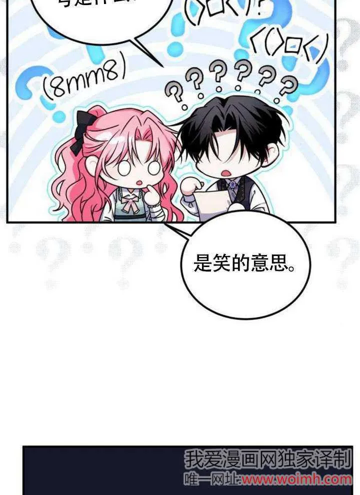 第09话 第15页