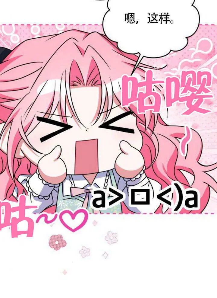 第09话 第17页