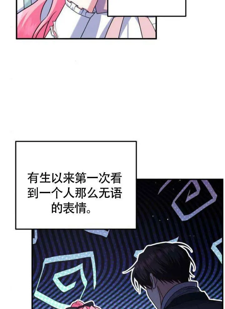 第09话 第19页