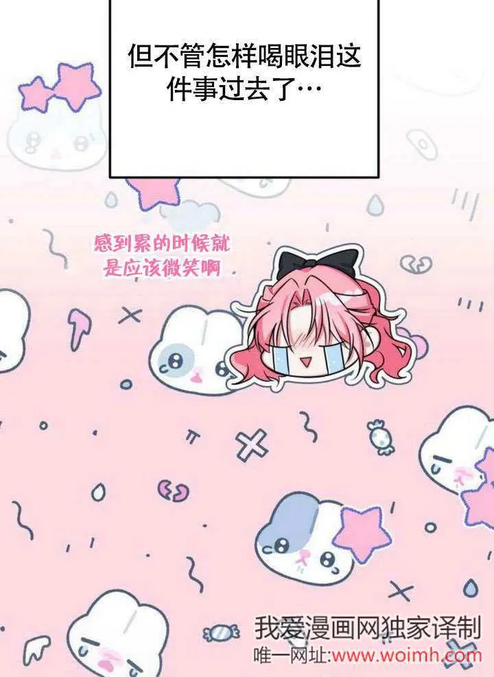 第09话 第21页