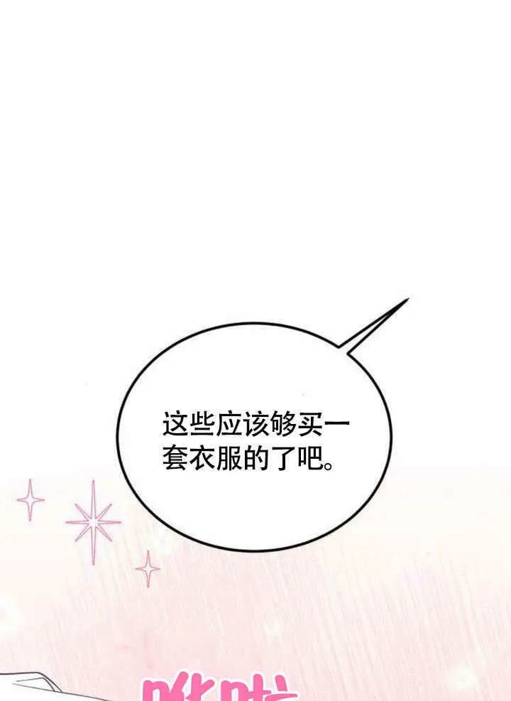 第09话 第24页