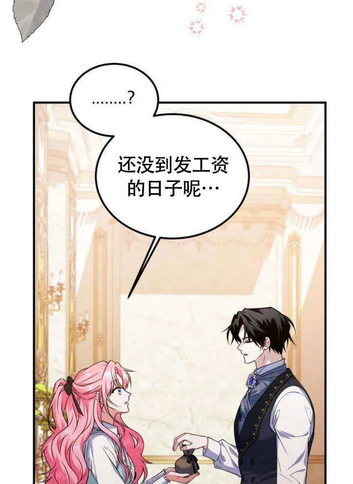 第09话 第26页