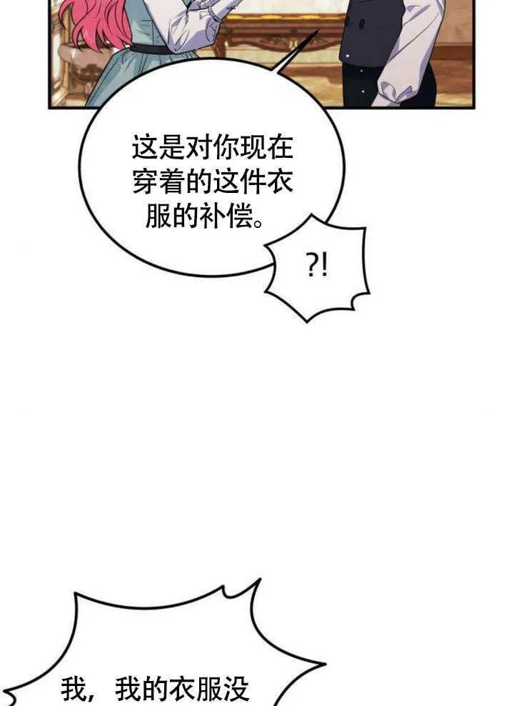 第09话 第27页