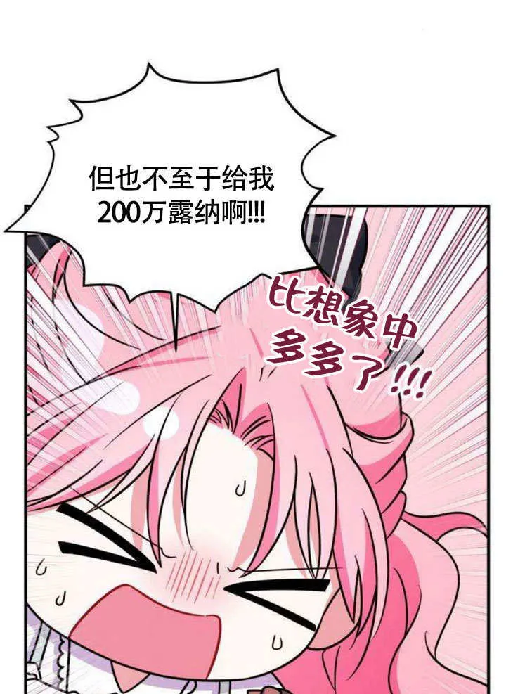 第09话 第30页