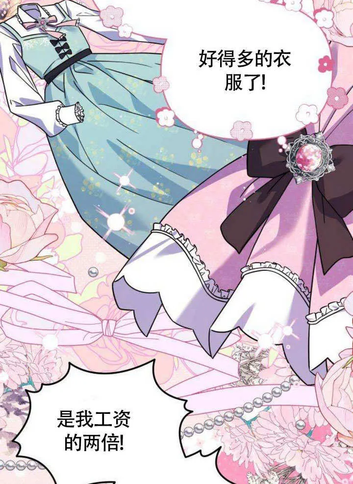 第09话 第32页