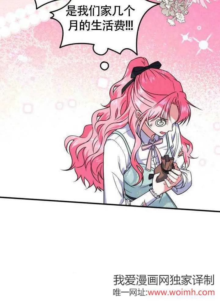 第09话 第33页