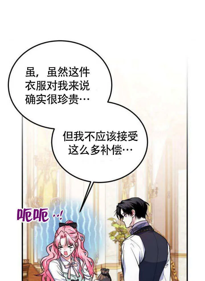 第09话 第35页