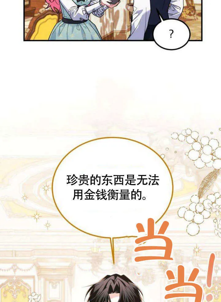 第09话 第36页
