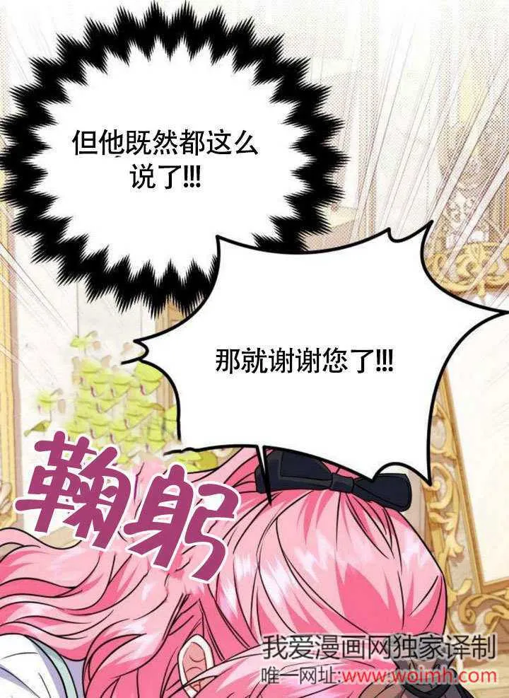 第09话 第38页