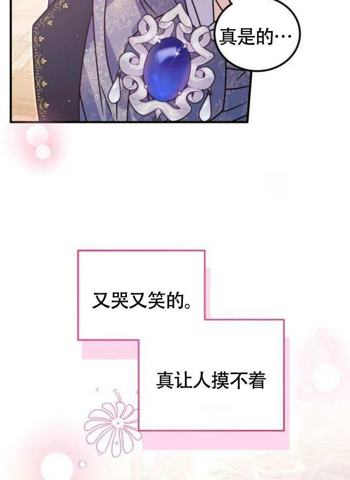 第09话 第46页