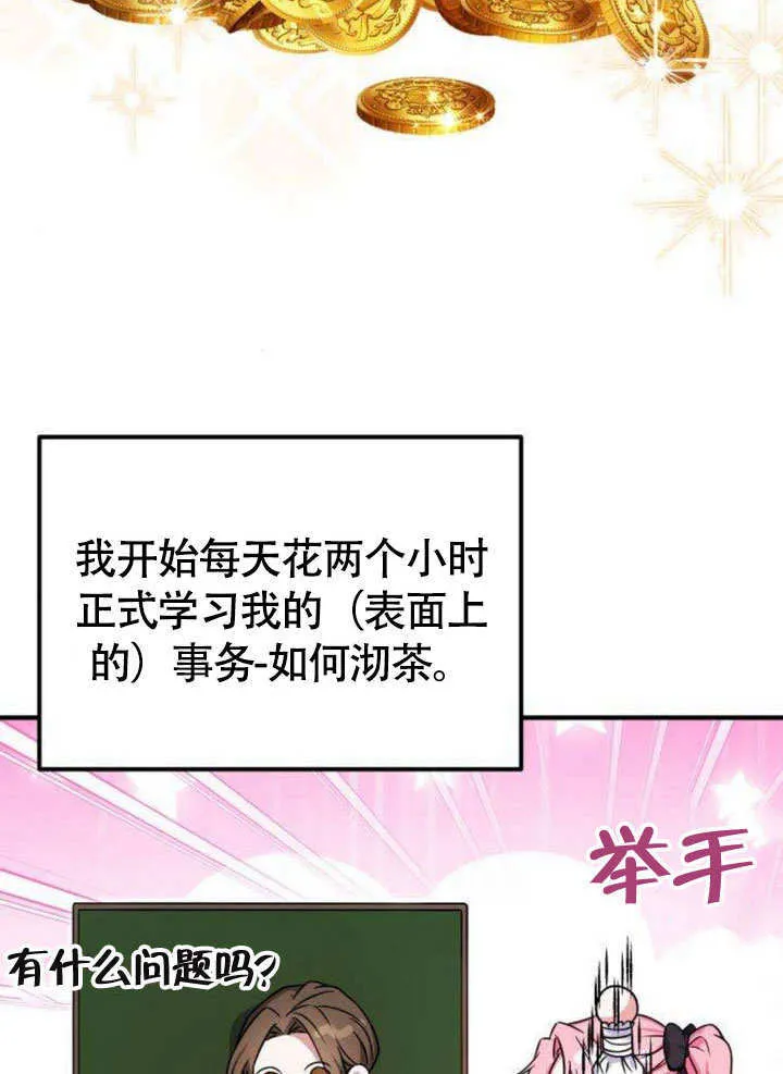 第09话 第50页