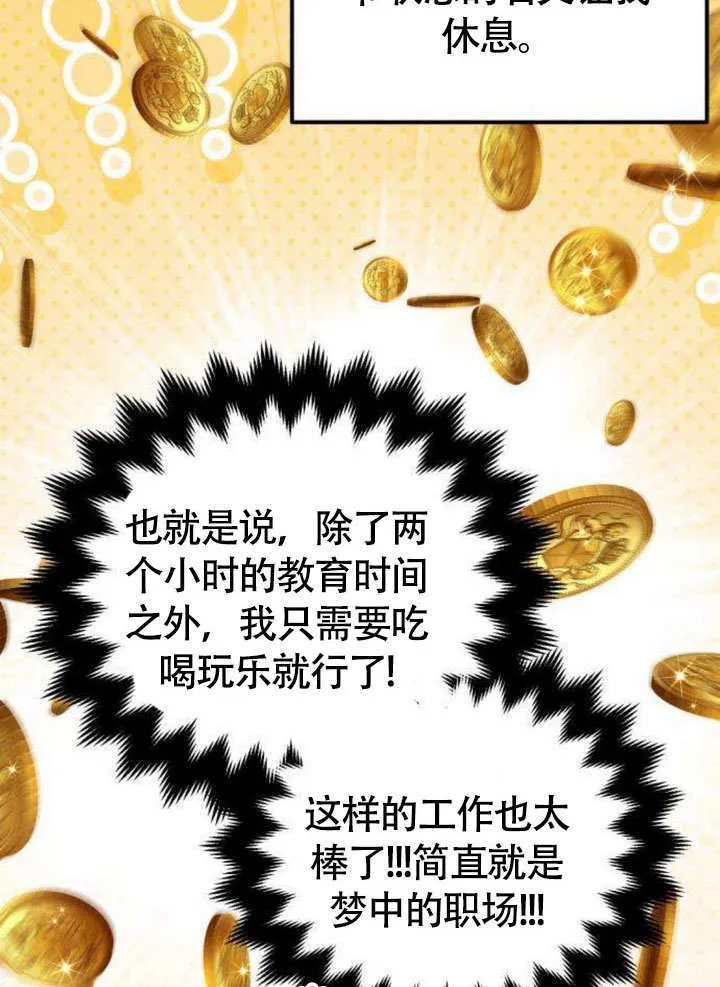 第09话 第52页