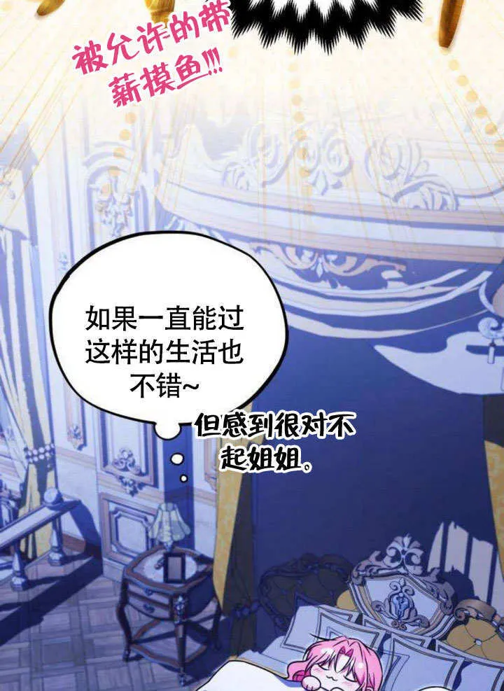 第09话 第53页