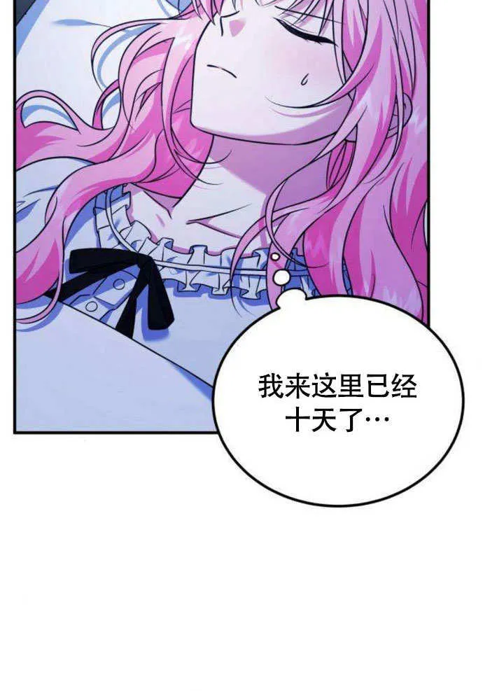 第09话 第55页