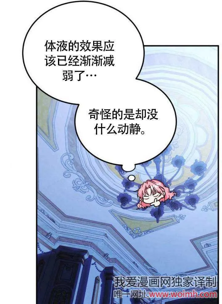 第09话 第56页