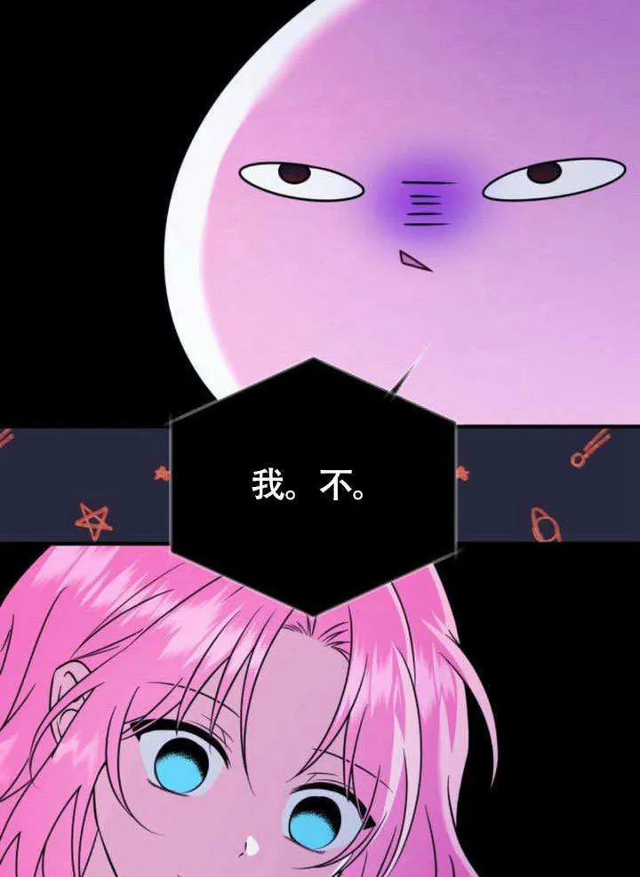 第09话 第59页