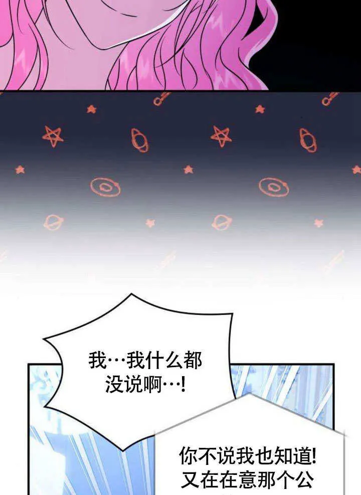第09话 第60页