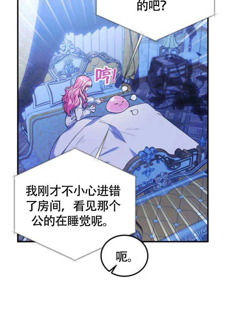 第09话 第61页