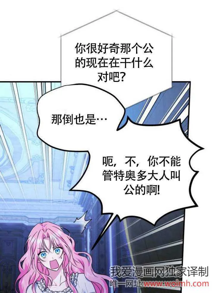 第09话 第62页