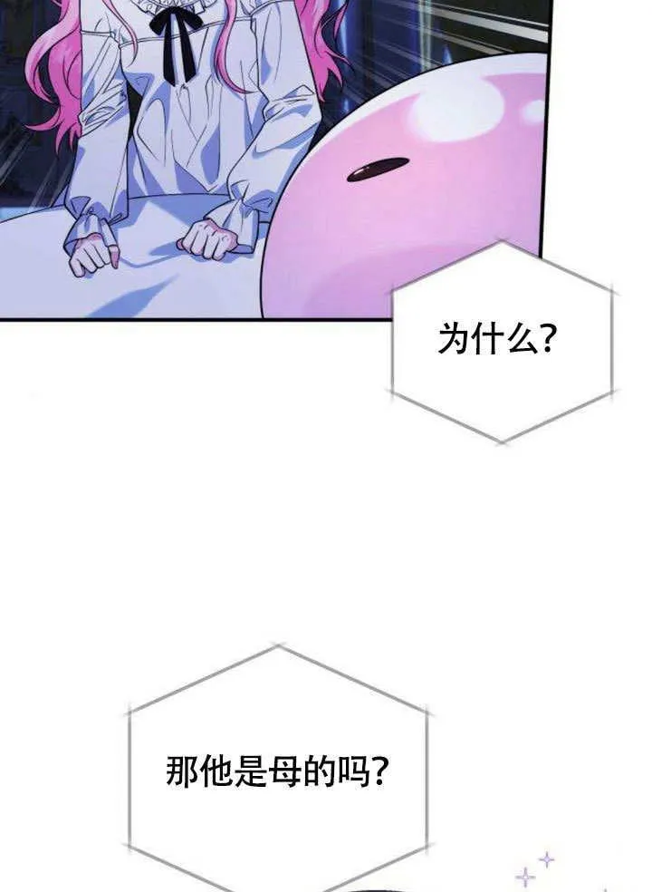 第09话 第63页