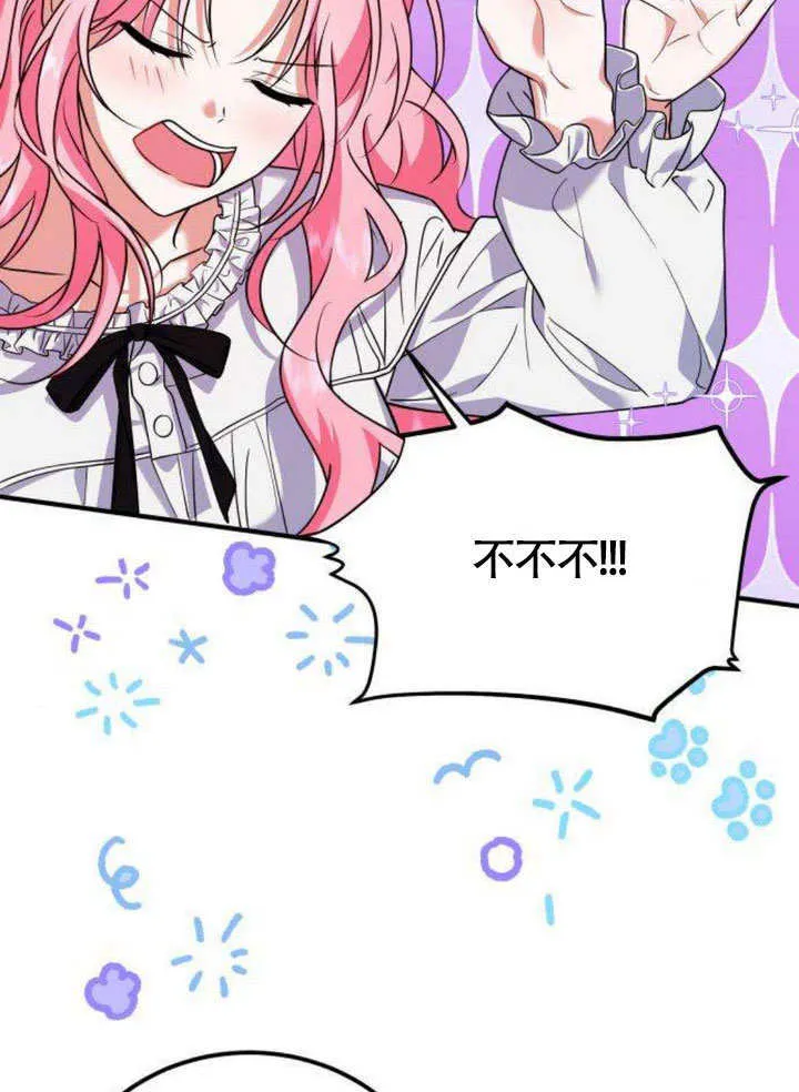 第09话 第65页