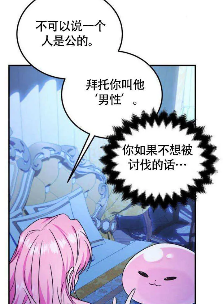第09话 第66页