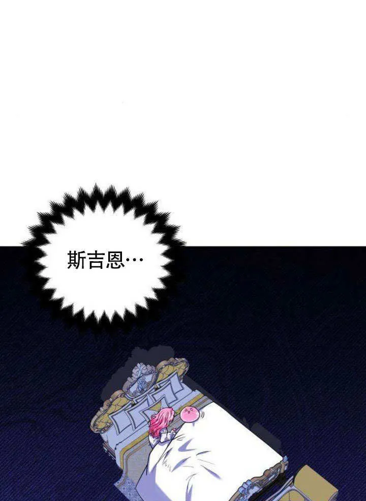 第09话 第70页