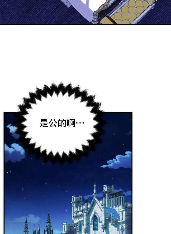 第09话 第71页
