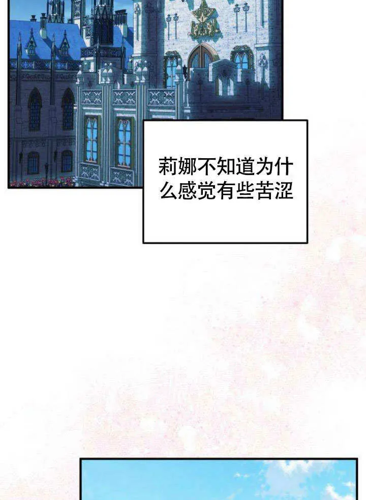 第09话 第72页