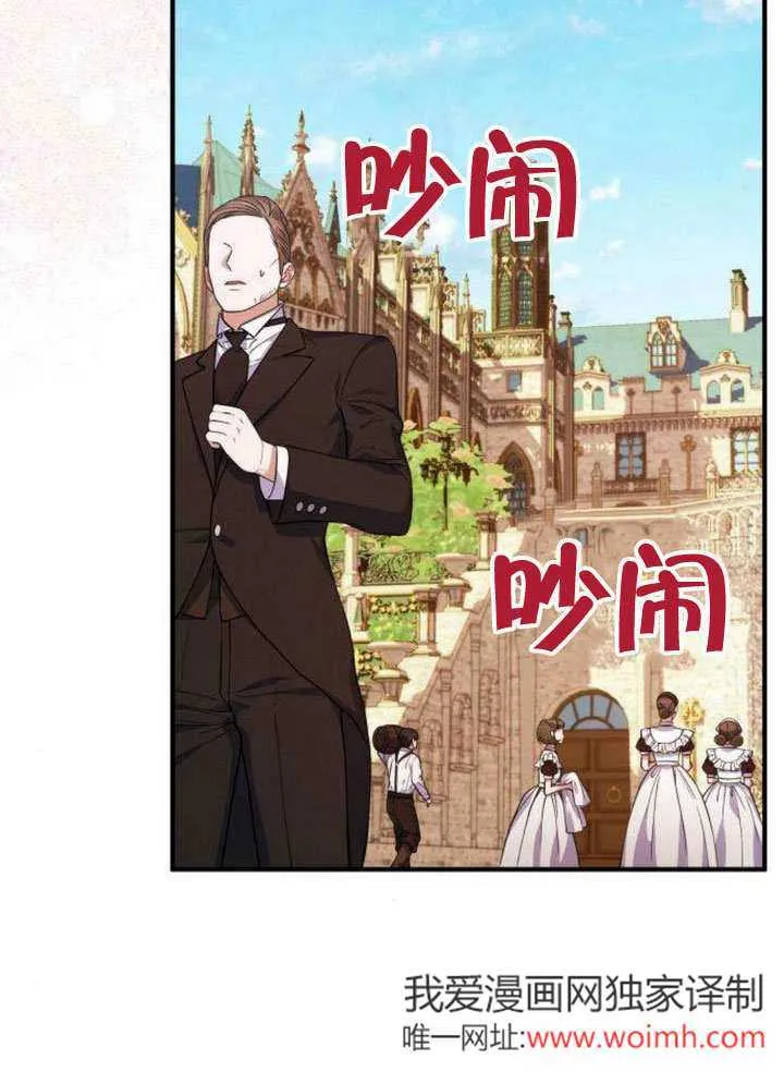 第09话 第73页