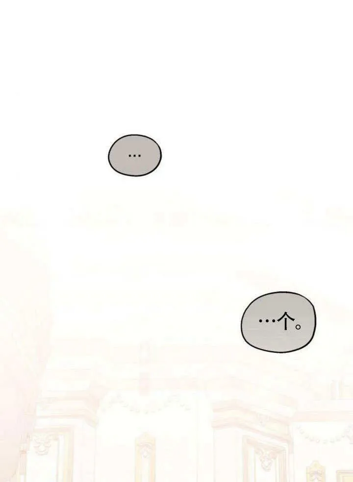 第09话 第74页