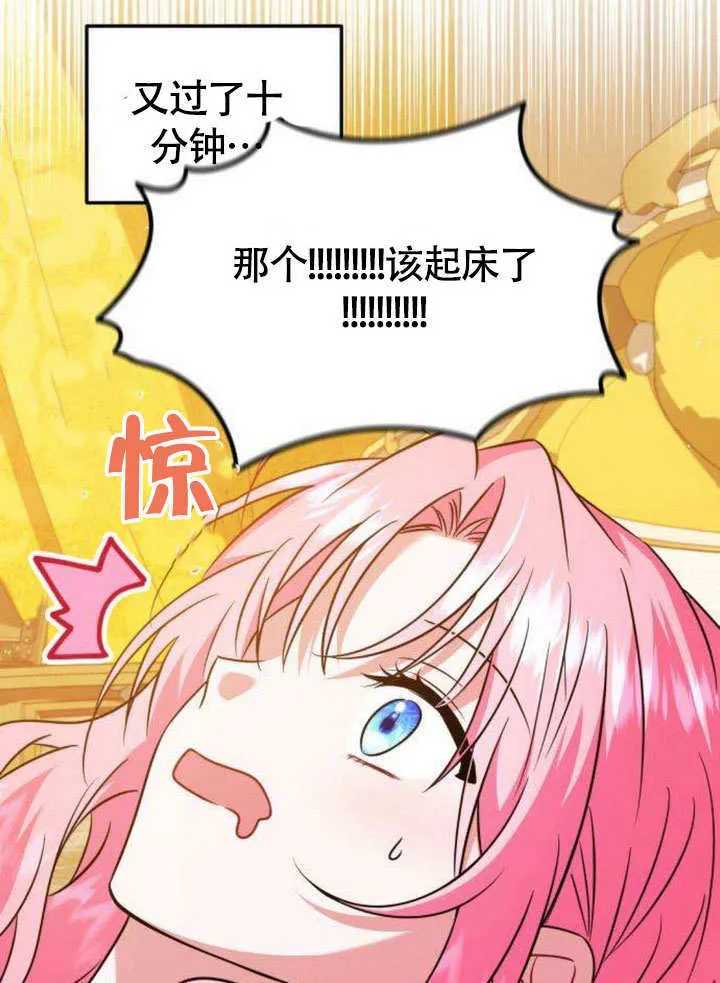 第09话 第76页