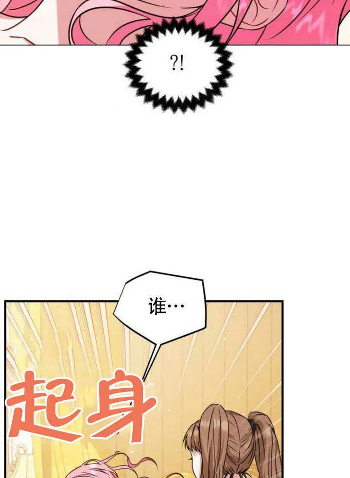 第09话 第77页