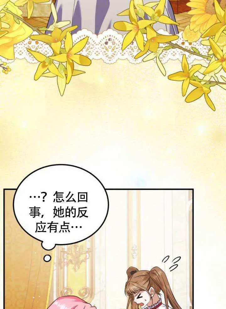 第09话 第80页