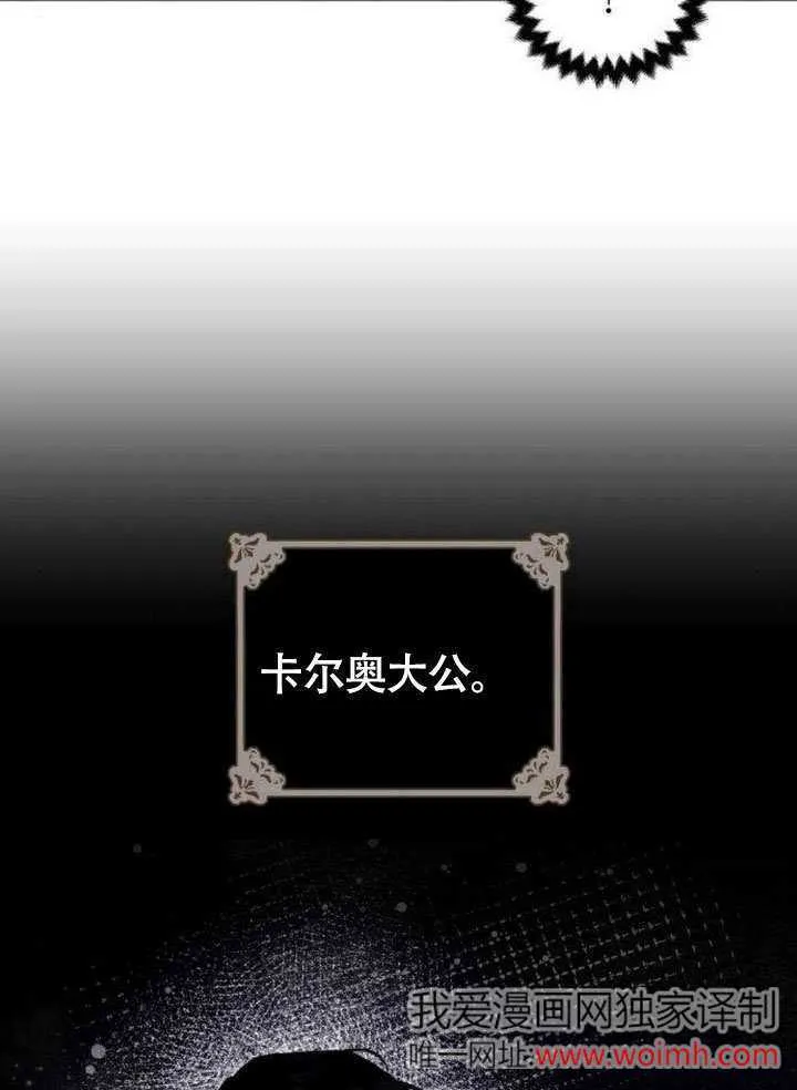 第09话 第83页