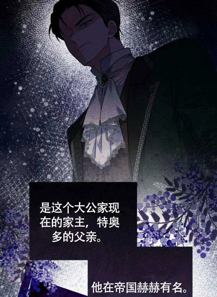 第09话 第84页